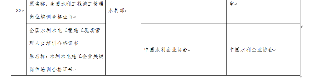 圖片2.png